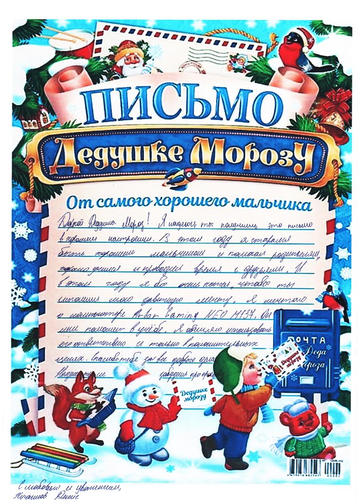 Ищем доброго волшебника для участников акции «Горняцкой правды»