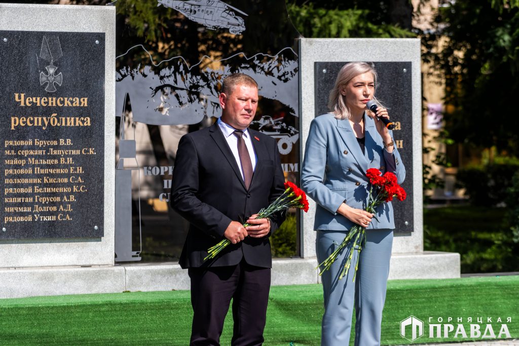 Коркинцы почтили память защитников, погибших при исполнении воинского долга
