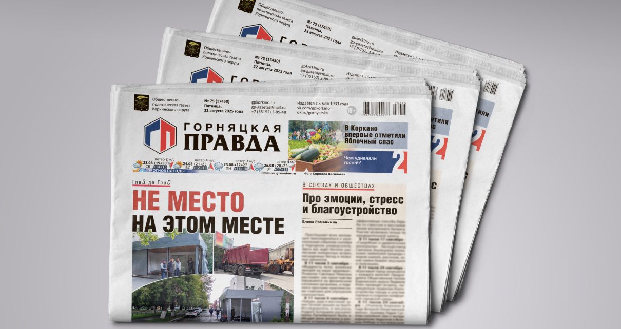 У коркинского бассейна появился торговый киоск. Почему его пришлось переставить