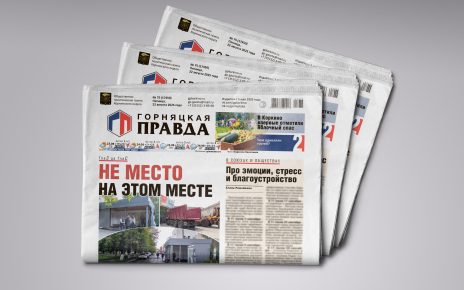У коркинского бассейна появился торговый киоск. Почему его пришлось переставить