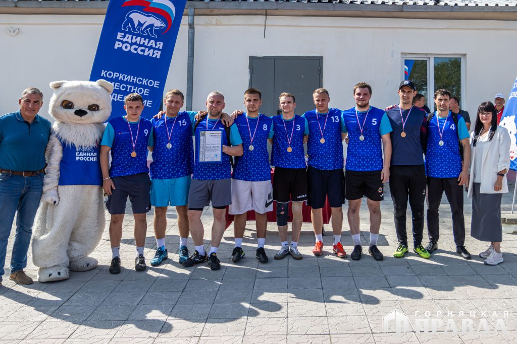 Стали известны имена чемпионов 37-го традиционного турнира по мини-футболу на призы главы Коркинского округа и газеты «Горняцкая правда»