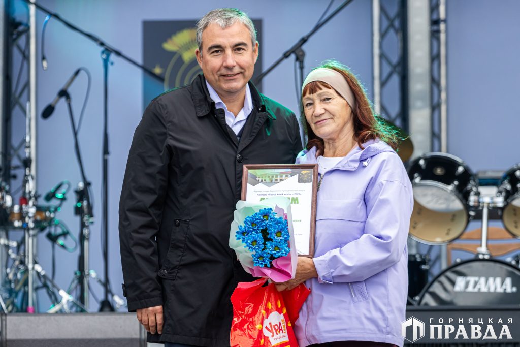 Коркинцев наградили за лучшие клумбы, дворы и подъезды