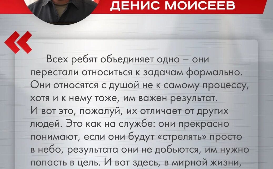 За каждым участником программы «Герои Южного Урала» стоит наставник