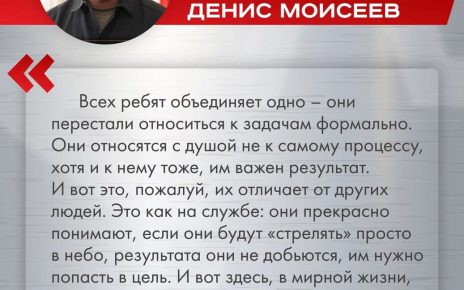 За каждым участником программы «Герои Южного Урала» стоит наставник