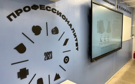 День знаний на Южном Урале станет особенным!