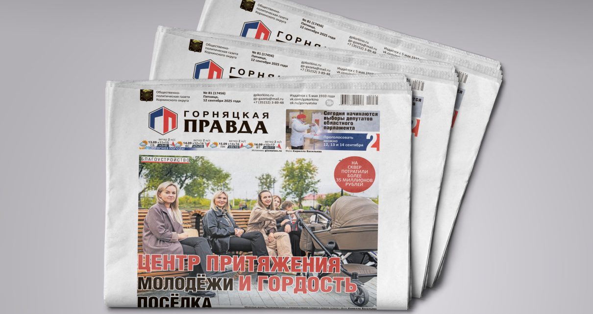 Какое ещё благоустройство в ближайшее время ждать коркинцам?