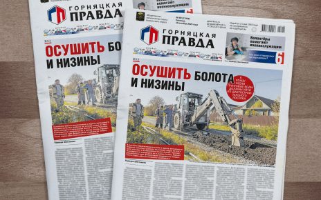 Кто помогает справиться с отводом грунтовых вод в Коркино?