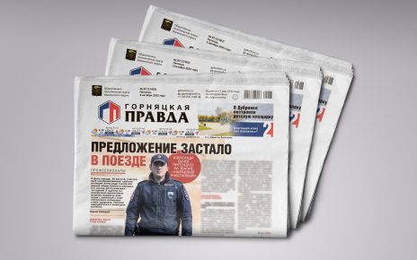 Пятого октября – День учителя. Сколько в Коркинском округе педагогов?