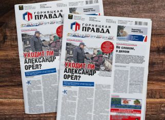 Продолжит ли работу глава Коркинского округа Александр Орёл? Продолжит ли работу глава Коркинского округа Александр Орёл?