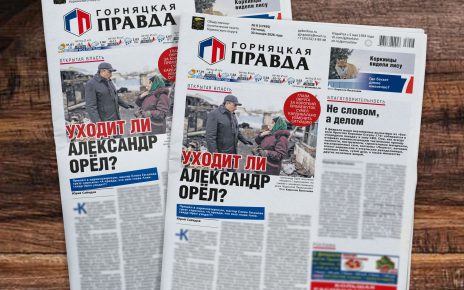 Продолжит ли работу глава Коркинского округа Александр Орёл? Продолжит ли работу глава Коркинского округа Александр Орёл?