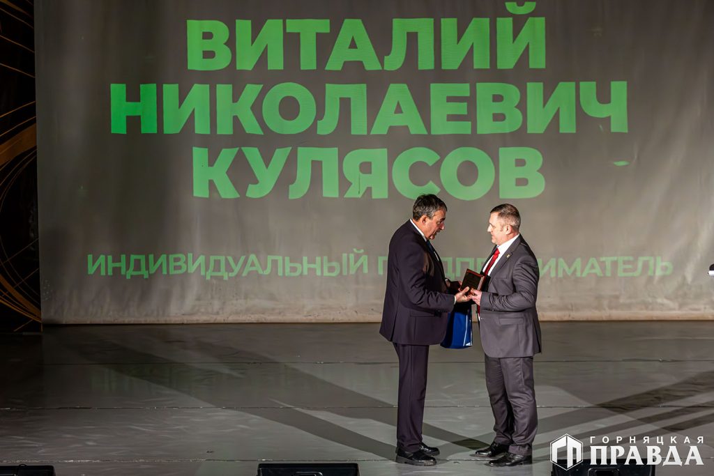 Сегодня в Коркинском округе наградили победителей конкурса «Человек года»