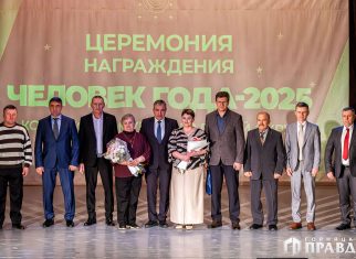 Сегодня в Коркинском округе наградили победителей конкурса «Человек года» Сегодня в Коркинском округе наградили победителей конкурса «Человек года»