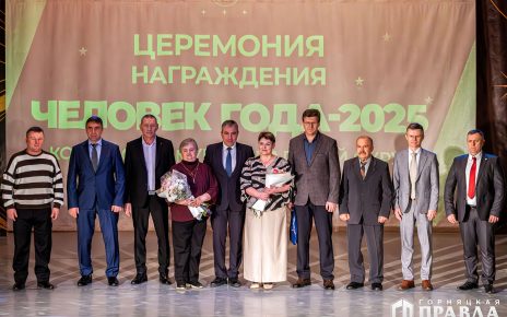 Сегодня в Коркинском округе наградили победителей конкурса «Человек года» Сегодня в Коркинском округе наградили победителей конкурса «Человек года»