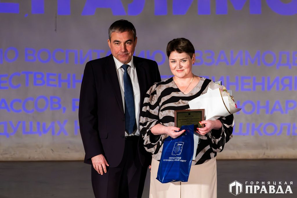 Сегодня в Коркинском округе наградили победителей конкурса «Человек года»