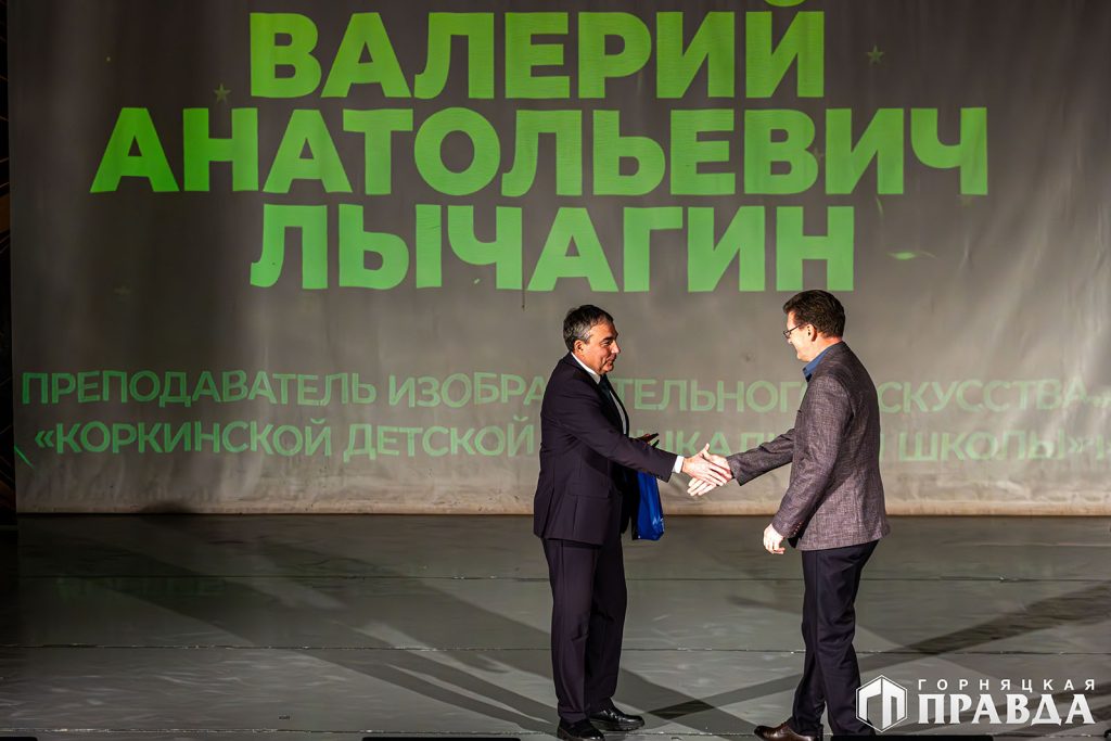 Сегодня в Коркинском округе наградили победителей конкурса «Человек года»