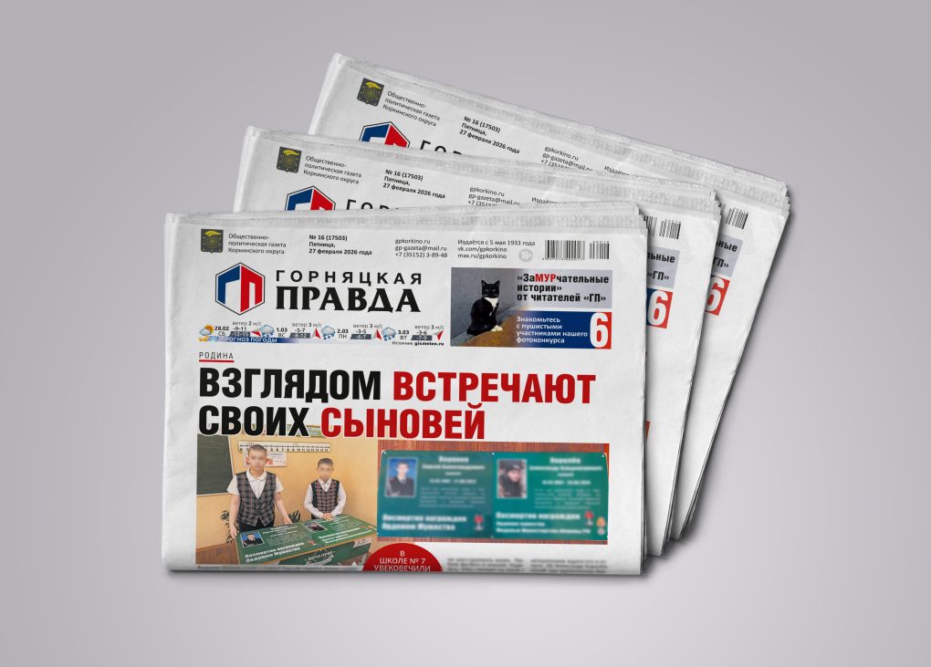 В коркинской школе открыта парта Героя В коркинской школе открыта парта Героя