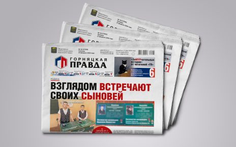 В коркинской школе открыта парта Героя В коркинской школе открыта парта Героя