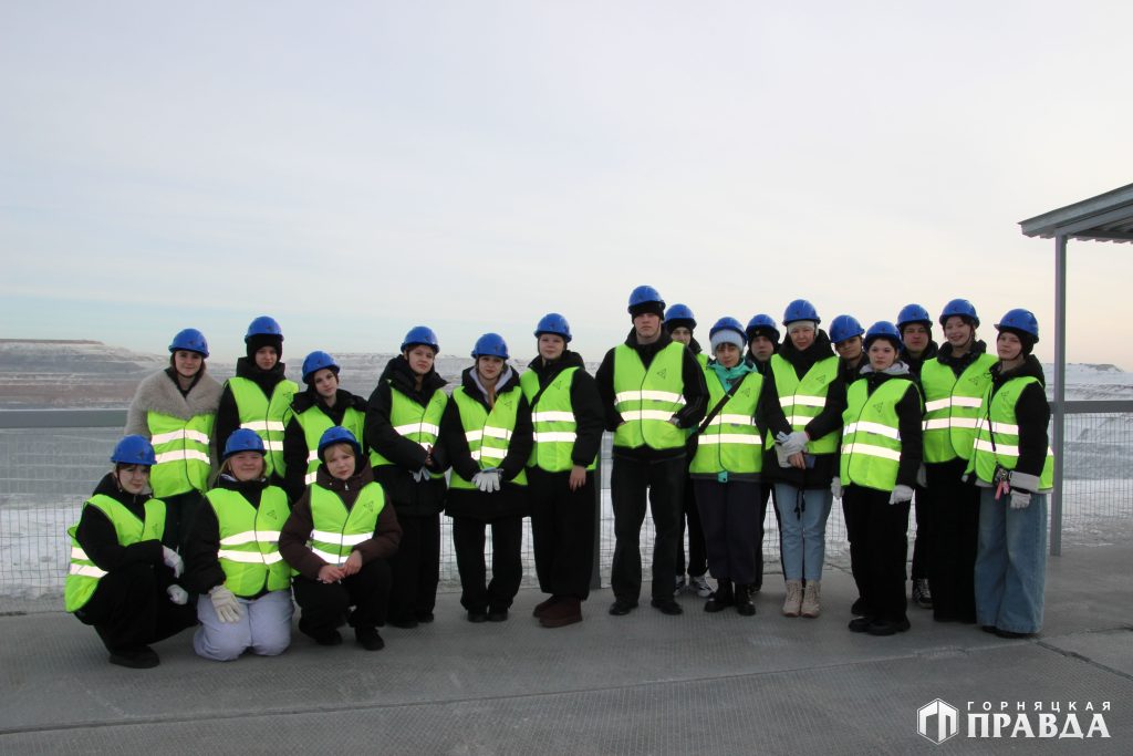 Где рождается медь: студенты Первомайского техникума побывали на Томинском ГОКе