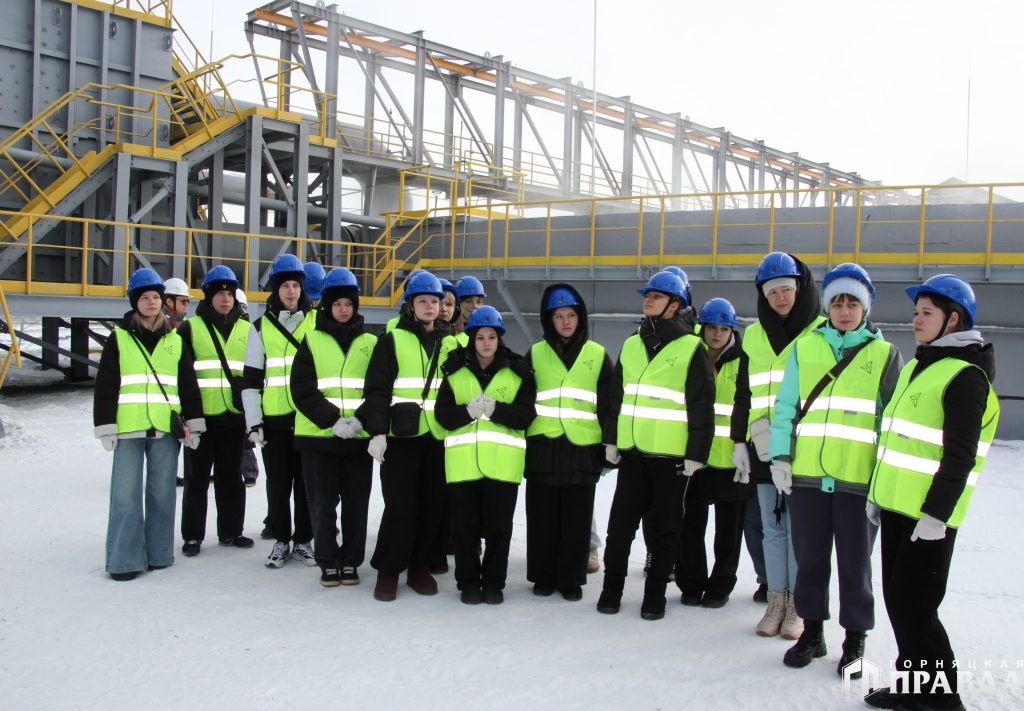 Где рождается медь: студенты Первомайского техникума побывали на Томинском ГОКе