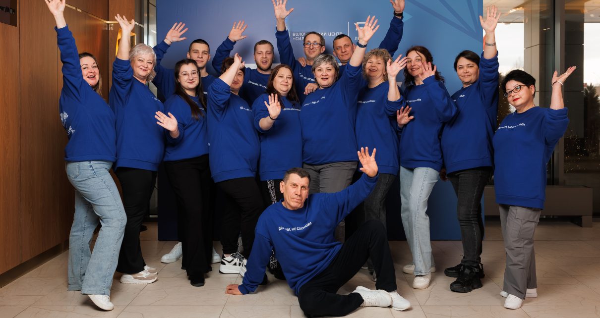 Добрые дела объединяют: волонтёры Томинского ГОКа побывали на одном из крупнейших добровольческих форумов Урала «Делами, не словами» Добрые дела объединяют: волонтёры Томинского ГОКа побывали на одном из крупнейших добровольческих форумов Урала «Делами, не словами»