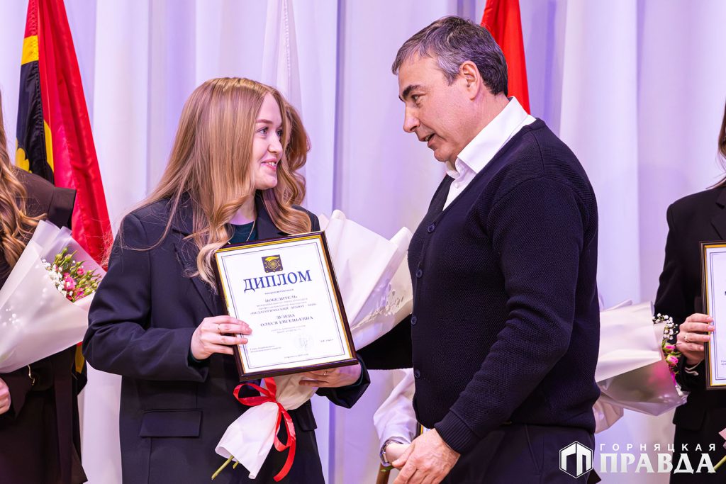 В Коркинском округе определили победителей конкурса «Учитель года»