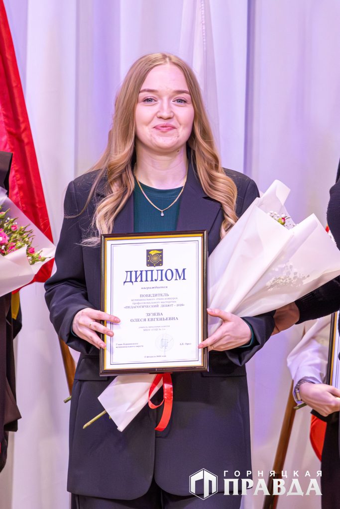 В Коркинском округе определили победителей конкурса «Учитель года»