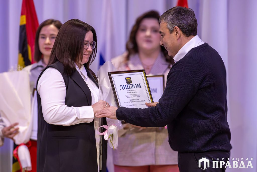 В Коркинском округе определили победителей конкурса «Учитель года»