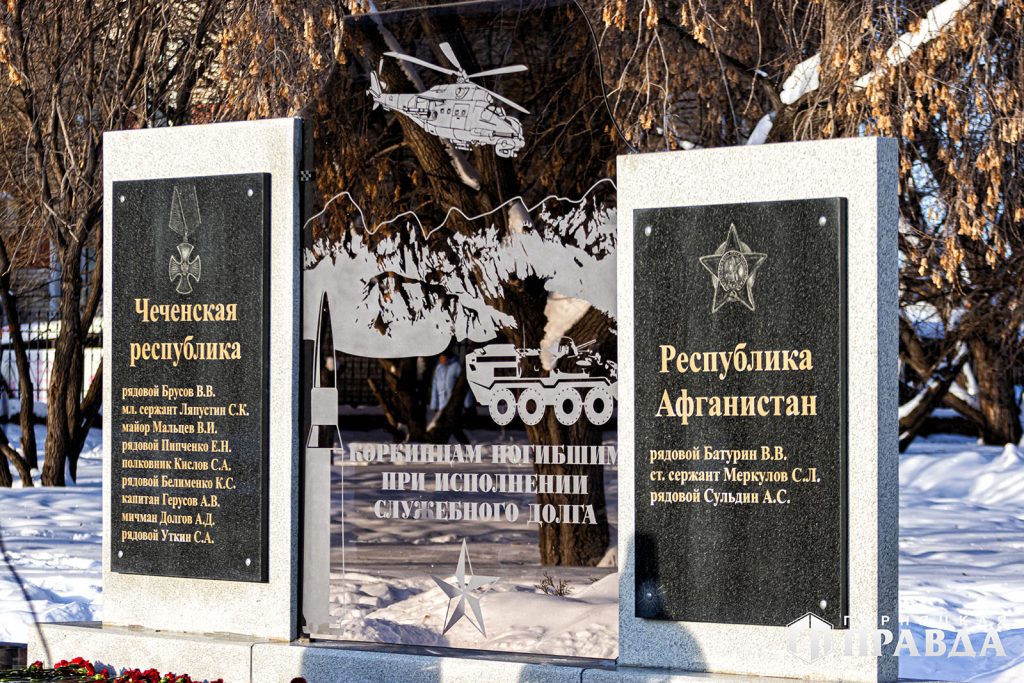 Коркинцы почтили память воинов-интернационалистов