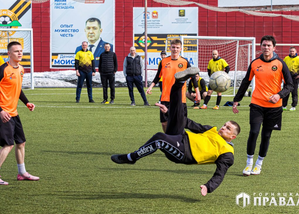 «Зимний мяч России 2026» завершился победой команды Томинского ГОКа! «Зимний мяч России 2026» завершился победой команды Томинского ГОКа!