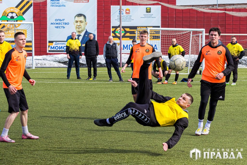 «Зимний мяч России 2026» завершился победой команды Томинского ГОКа!