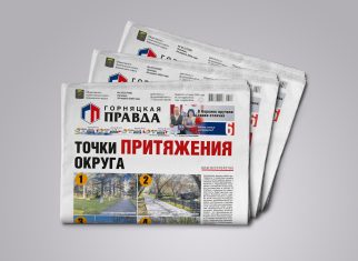 Скверы, зона отдыха или общественное пространство нужно облагородить в Коркинском округе?