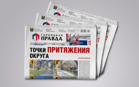 Скверы, зона отдыха или общественное пространство нужно облагородить в Коркинском округе?