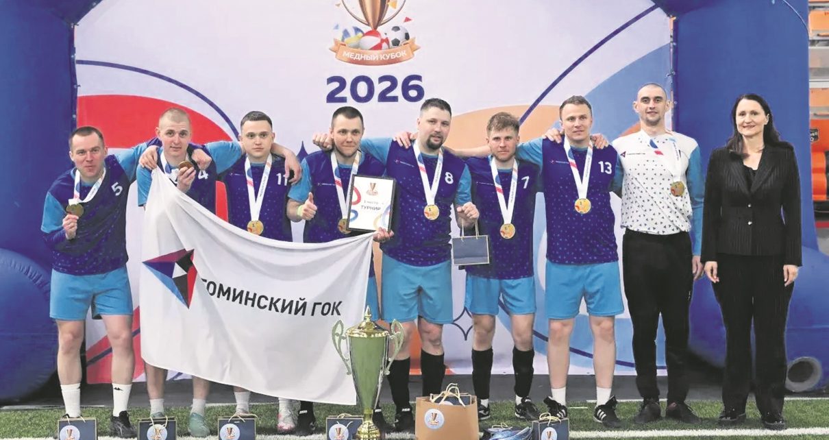 Вернулись за победой! Вернулись за победой!