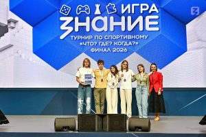 Команды из Челябинской области стали лидерами Турнира Знание.Игра по спортивному «Что? Где? Когда?»