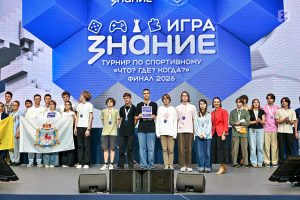 Команды из Челябинской области стали лидерами Турнира Знание.Игра по спортивному «Что? Где? Когда?»