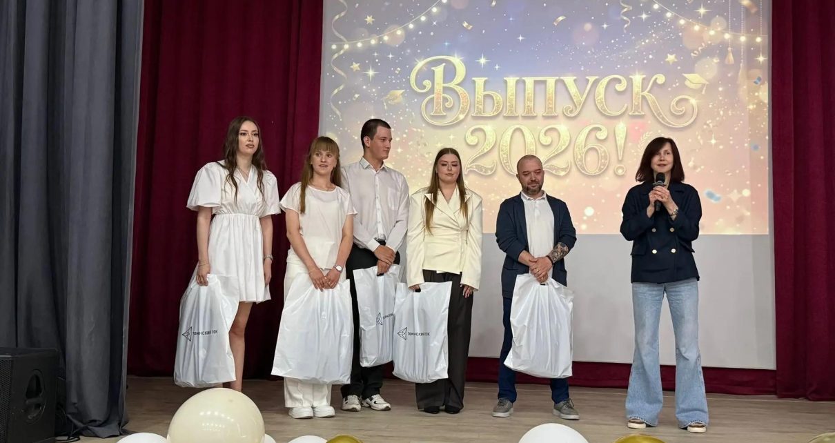 Стратегия взаимодействия