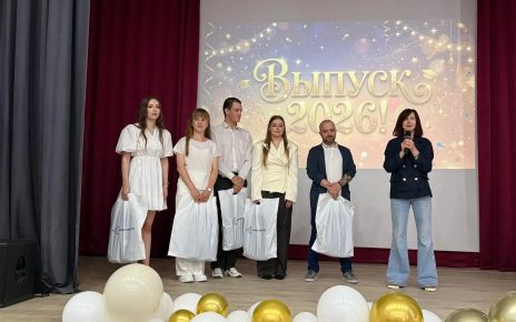 Стратегия взаимодействия Стратегия взаимодействия